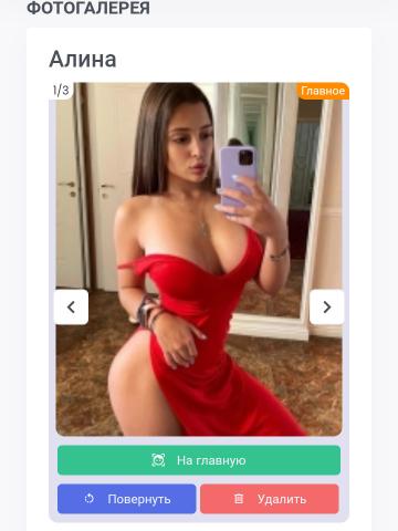 Индивидуалка Оксана Фотография 2